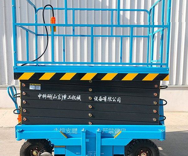 理县自行走升降机